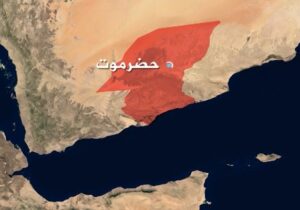 درخواست ائتلاف عربی برای تخلیه فوری بندری در شرق یمن برای عملیات نظامی