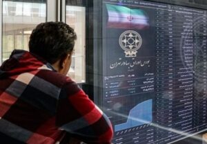 دو خبر خوب برای بورسی ها