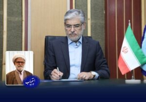 رئیس مرکز هماهنگی پژوهش و آموزش عالی قرآنی و علوم انسانی منصوب شد