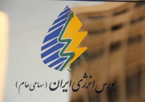زغال سنگ به بورس انرژی سنجاق شد
