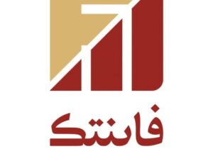 سبد پیشنهادی شرکت مشاور سرمایه ‌گذاری فاینتک برای هفته سوم بهمن‌ ماه ۱۴۰۰