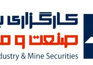 سبد پیشنهادی شرکت کارگزاری بانک صنعت و معدن برای هفته دوم بهمن ماه ۱۴۰۰