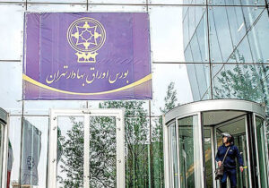 سهام در دالان خوشبینی
