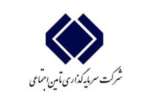 سهامداران شستا بخوانند (۹۹/۱۰/۱۷)