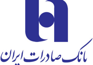 سهامداران وبصادر بخوانند (۲۱آبان)/ حجم بالای معاملات بانک صادرات هم گام با رشد بازار