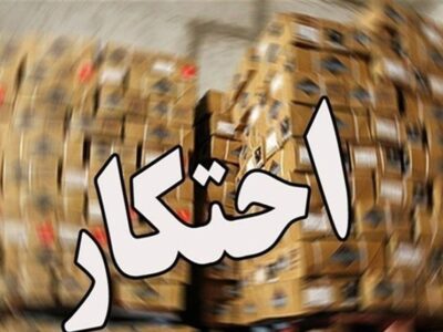 سهم ۵۰درصدی برنج از ۳۴۰ پرونده تعزیراتی احتکار کالاهای اساسی