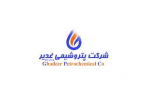 شرکت پتروشیمی غدیر درج شد