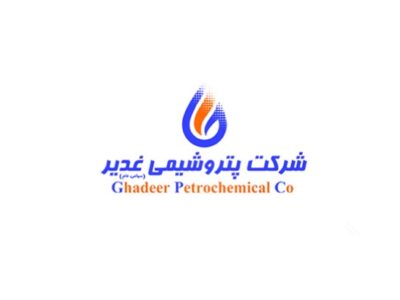 شرکت پتروشیمی غدیر درج شد