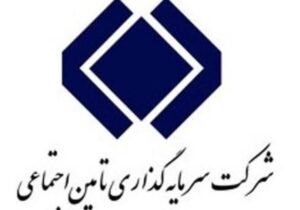 صبا تأمین بازارگردان شستا شد/ احتمال بازگشایی شستا در آینده نزدیک