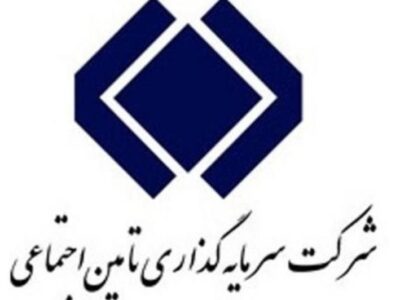 صبا تأمین بازارگردان شستا شد/ احتمال بازگشایی شستا در آینده نزدیک