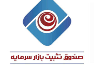 صندوق تثبیت زیر ذرهبین / همه چیز درباره یک نهاد پرحاشیه