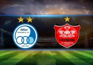 صورت مالی استقلال و پرسپولیس منتشر شد + فایل