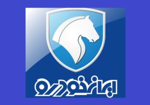 قابل توجه سهامداران ایران خودرو/ طعم شیرین سود برای پنجمین روز متوالی از آن خودروییها شد