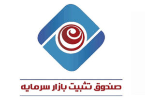 قسط اول پول صندوق تثبیت بازار واریز شد