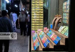 قیمت سکه، نیم سکه و ربع سکه/ افزایش قیمت سکه ها + جدول و جزئیات کامل