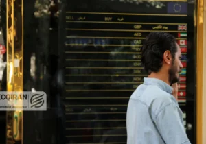 قیمت طلا و سکه امروز شنبه ۶دی/ افزایش تمام قیمت ها + جدول کامل