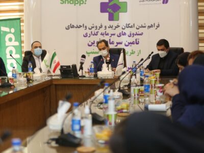 معامله صندوق های سرمایه گذاری تامین سرمایه نوین در اسنپ، امکان پذیر شد