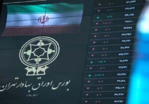 معاونت حقوقی دادگستری استان تهران به سازمان بورس تذکر داد!