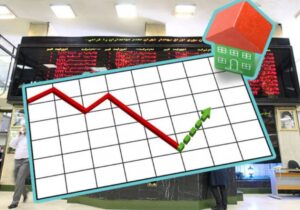 مقایسه بازار مسکن و بورس + تحلیل