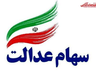 نامنویسی ۱۶۰۰نفر در انتخابات هیات مدیره شرکتهای استانی