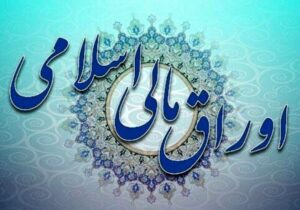 نگاهی به بازار اوراق در سال ۱۴۰۰ + جزییات