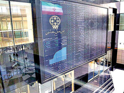 نگاهی به وضعیت بورس تهران در هفته سوم مرداد