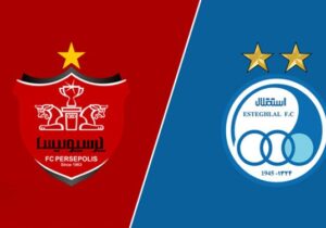 هواداران استقلال و پرسپولیس حتما بخوانند