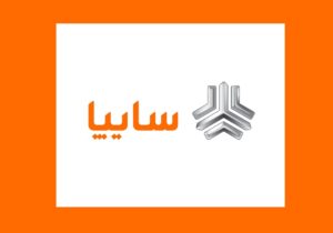 ویژه سهامداران سایپا (۶مرداد) / خساپا برای پنجمین روز متوالی سرخپوش شد