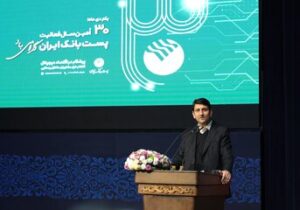 پست بانک از مصادیق روشن عدالت خدماتی در کشور است/ ضرورت بازتعریف مأموریت پستبانک در عصر فناوریهای نوین