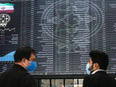 پول حقیقی؛ در راه بازگشت به بورس