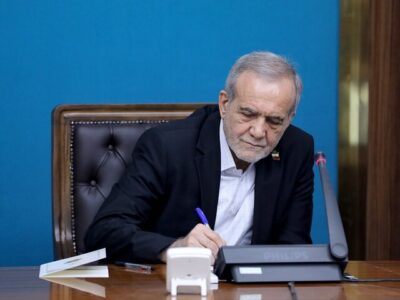 پیام تسلیت پزشکیان در پی درگذشت اشرف بروجردی