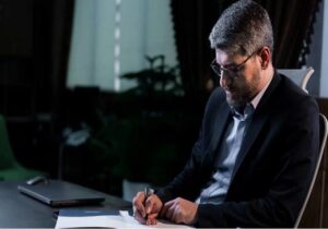 پیام رئیس رگولاتوری به مناسبت ۲۲امین سالگرد تأسیس سازمان تنظیم مقررات