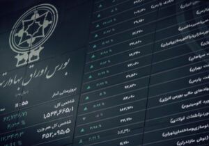 پیش‌ بینی بورس فردا ۱۰ بهمن۱۴۰۰ /  شاخص کل تا کجا رشد می کند؟