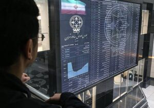 پیچیدگی‌‌ های سرمایه‌‌ گذاری غیرمستقیم