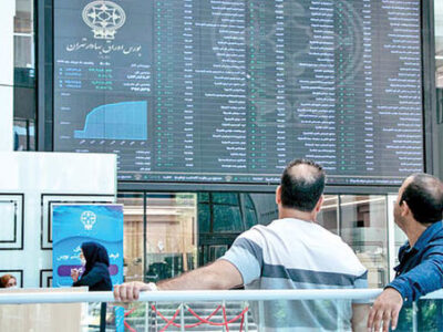 چرا نمادهای بورسی متوقف میشوند؟