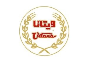 چشم انداز سهام «غویتا» در سال جدید / کام سهامداران در ۱۴۰۱ شیرین می شود؟