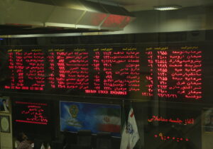 کاهش شدید تقاضا در بازار سهام