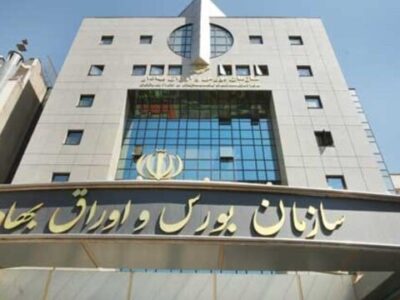 گزارش بورس ۸فروردین ماه