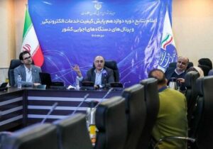 ۱۰۷ دستگاه دولتی تمام خدمات خود را الکترونیکی کردند