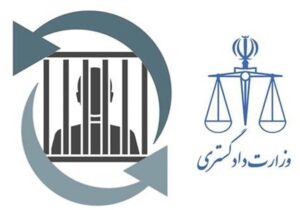 ۴ ایرانی محبوس در زندان‌های گرجستان به کشور منتقل شدند