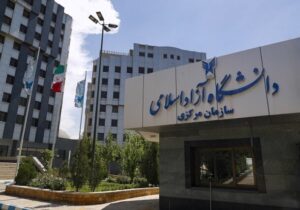 ۴۱ عضو هیئت علمی دانشگاه آزاد در فهرست پژوهشگران پراستناد علوم انسانی