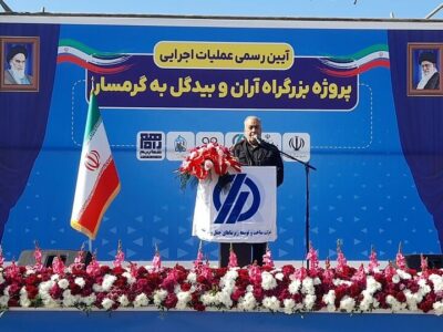 آزادراه آران و بیدگل-گرمسار، کاشان را متحول میکند