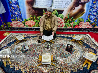 اعلام فراخوان انتخاب شعار سی‌وسومین نمایشگاه بین‌المللی قرآن کریم 