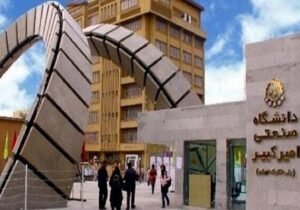 امتحانات پایان ترم دانشجویان امیرکبیر یک هفته به تعویق افتاد