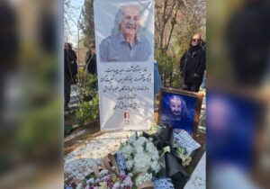 بدرقه سعید پیردوست به خانه ابدی و گلایه از هنرمندان غایب