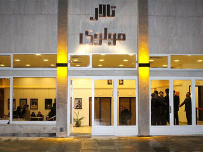 «تلخاب» روی صحنه تالار مولوی می‌رود