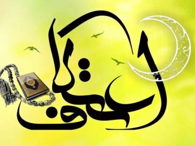 رحیمی: ۱۰۷ مسجد در سطح استان ایلام میزبان برگزاری سنت اعتکاف هستند