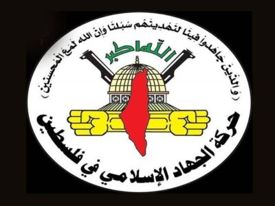 سخنگوی جهاد اسلامی: آینده غزه باید توسط مردم این باریکه تعیین شود