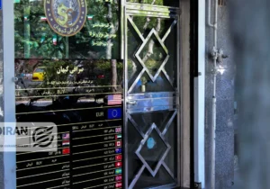 قیمت دلار امروز پنجشنبه ۱۸دی/ دلار کاهشی شد؟ + جدول