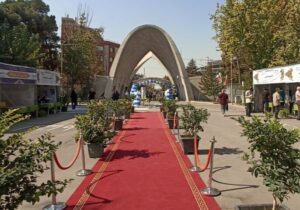 مدیر کل جدید حراست دانشگاه علم و صنعت منصوب شد